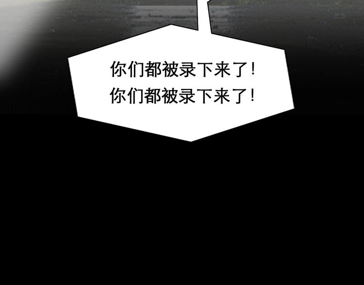第49话 遇险90