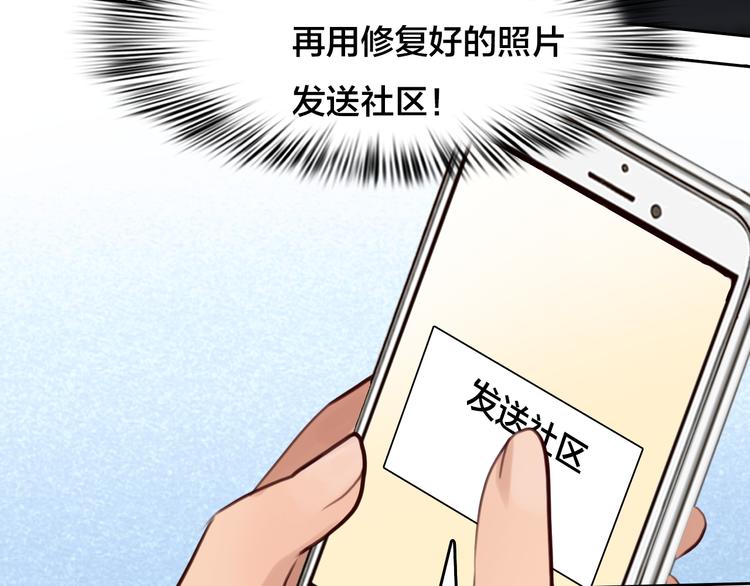 第15话 新ID65
