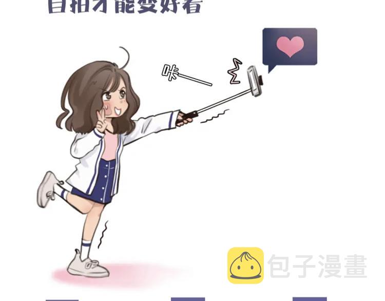 第8话 网络背后118