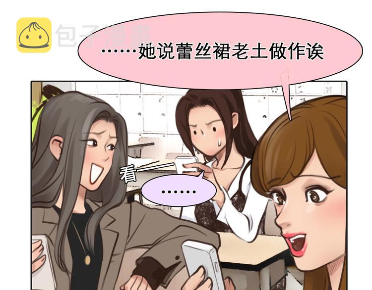 第3话 私欲的代价109