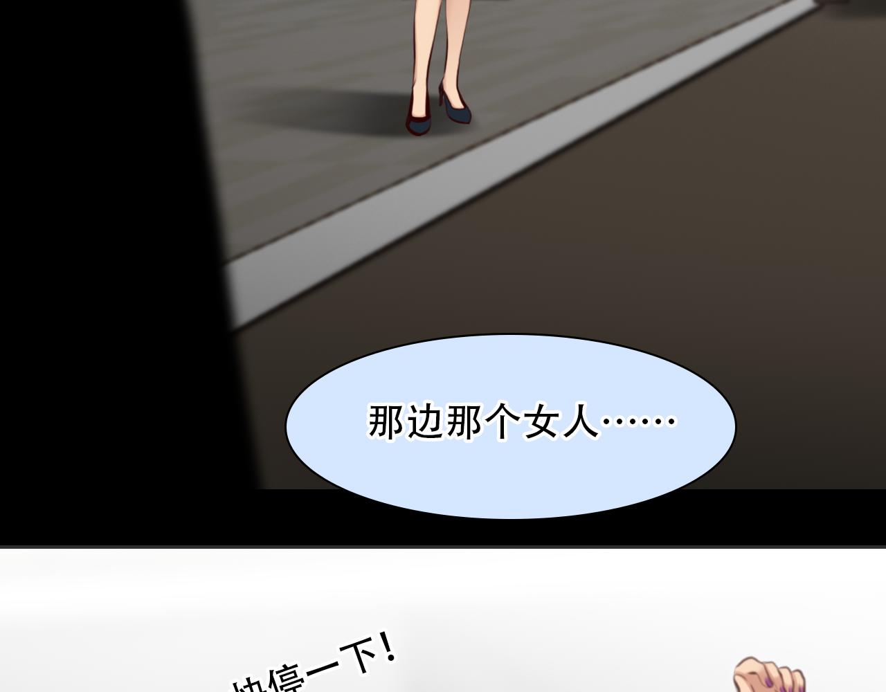 第63话 智擒尤加利7