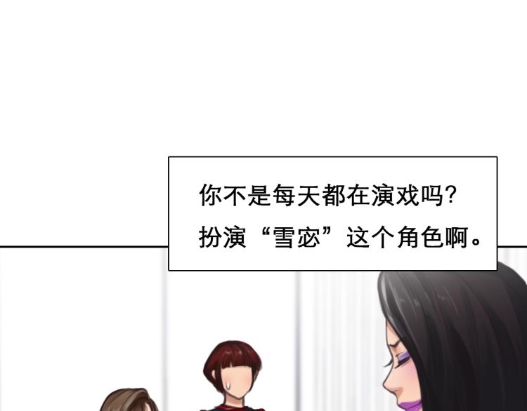 第47话 神秘邀请60