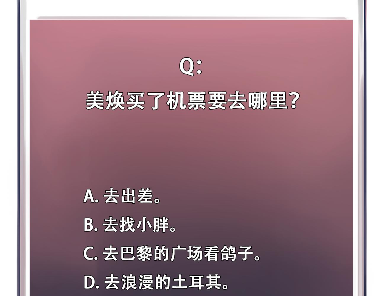 第73话  独自成长97