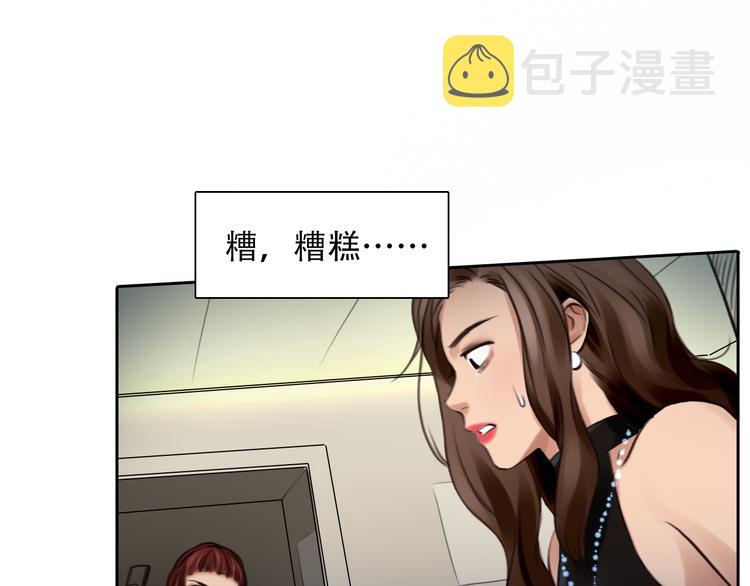 第23话  冤家路窄96