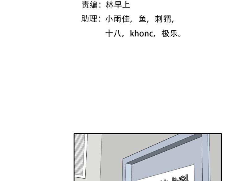 第55话 让方绮罗消失11