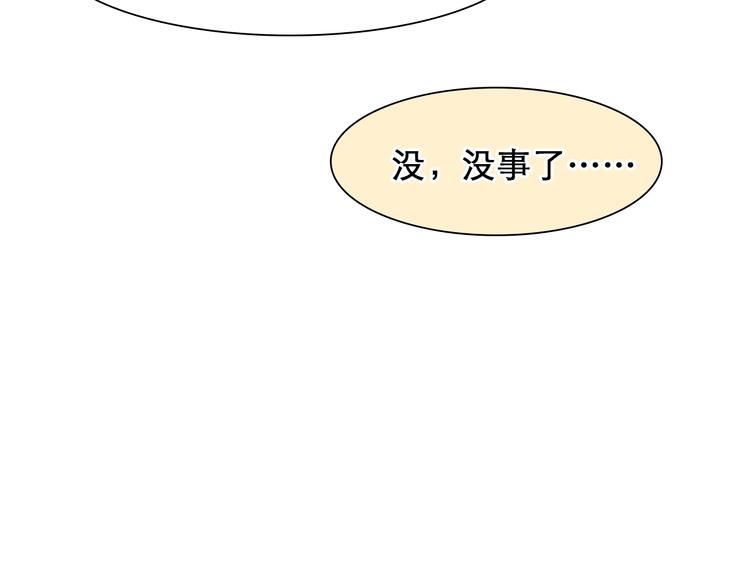 番外 女孩（下）90