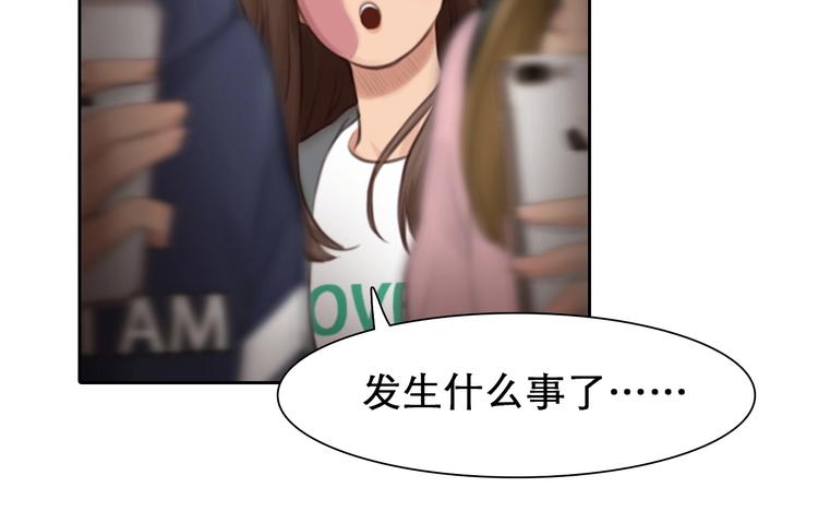 第5话 神秘账号77