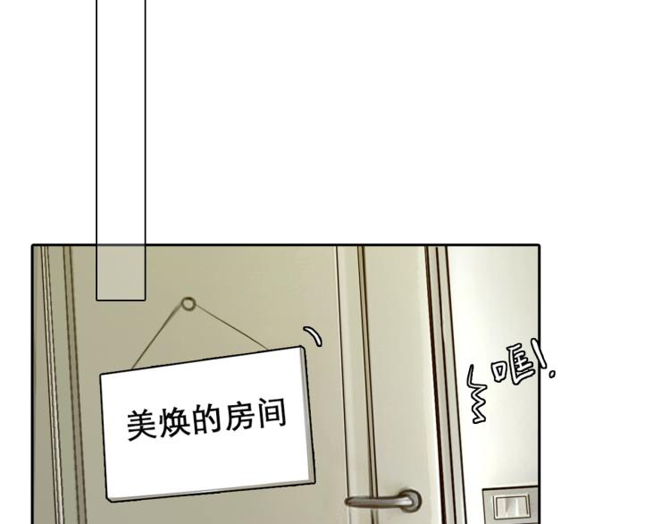 第54话 账号回归18