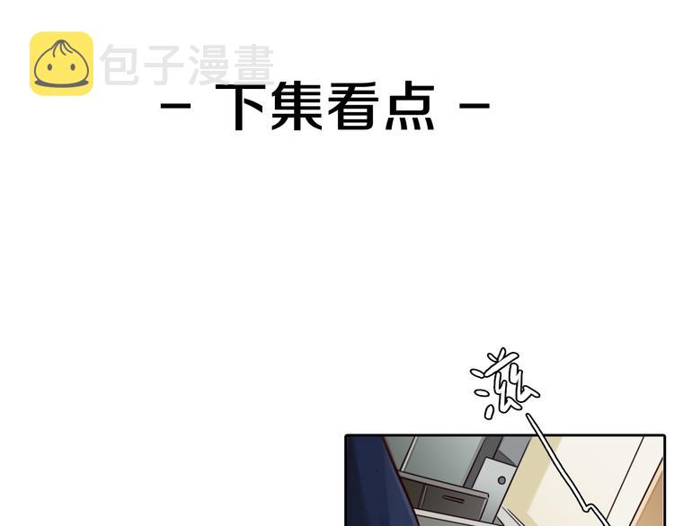 第14话 蓝草的故事122