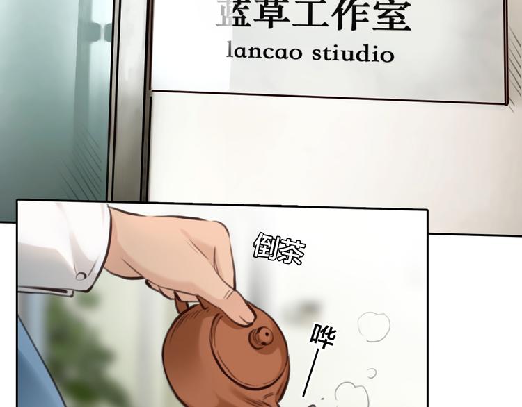第13话 巧遇52