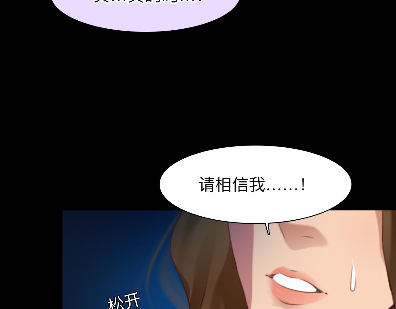 第79话 梦中人的启示57