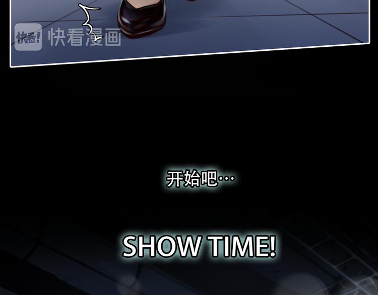 第23话  冤家路窄4