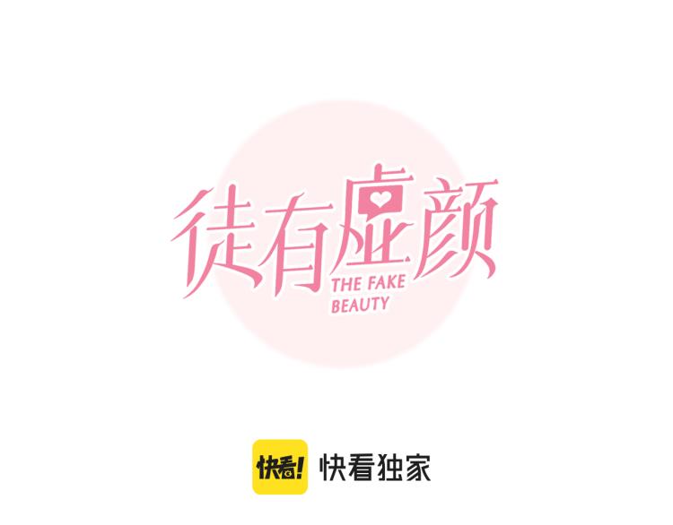 第47话 神秘邀请10
