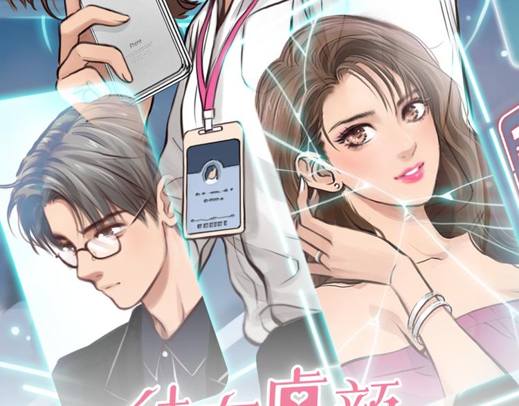 第20话  单身狗1