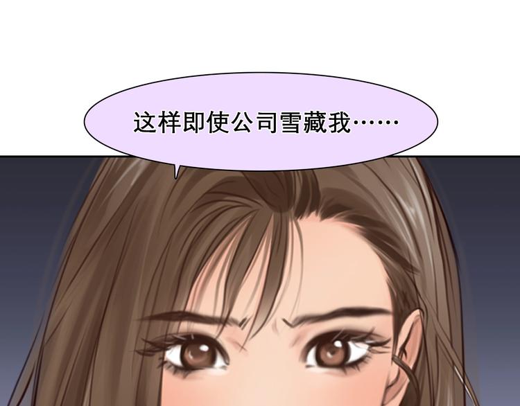 第20话 犹豫33