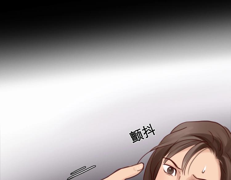 第41话 她是我的朋友。70