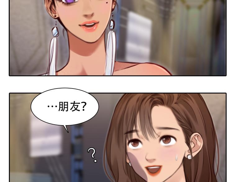 第28话 友情协助33