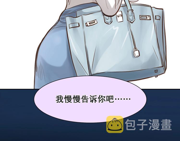 第17话 网红的真相6
