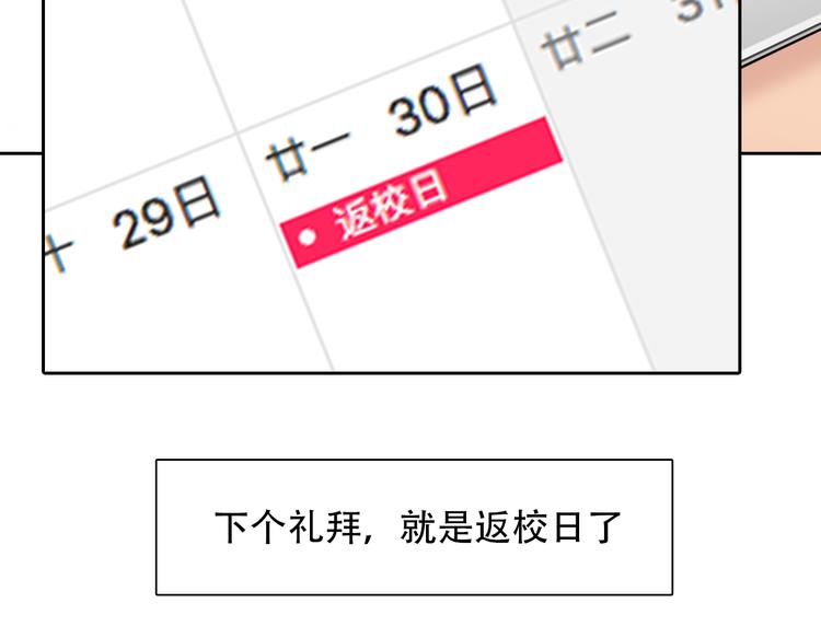 第46话 各自合作62