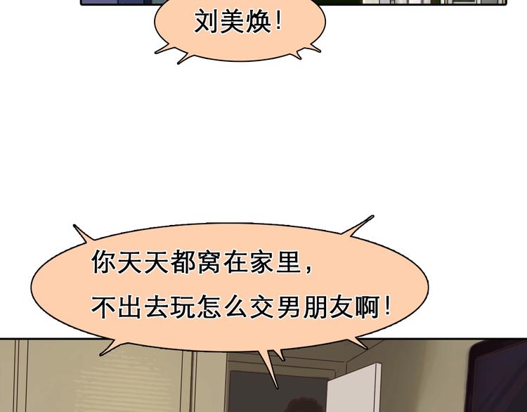 第0+1话 虚拟尤物108