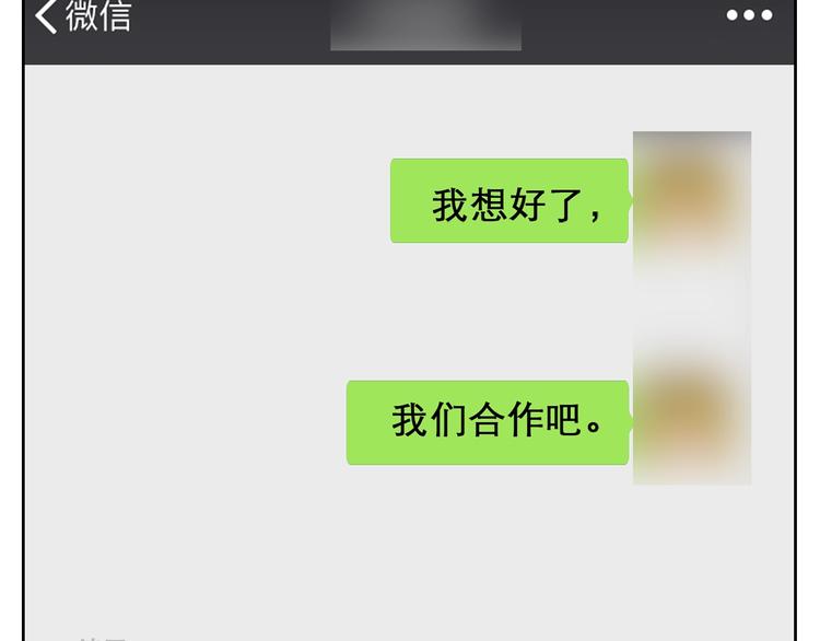 第一季完结篇 绝望的漩涡31