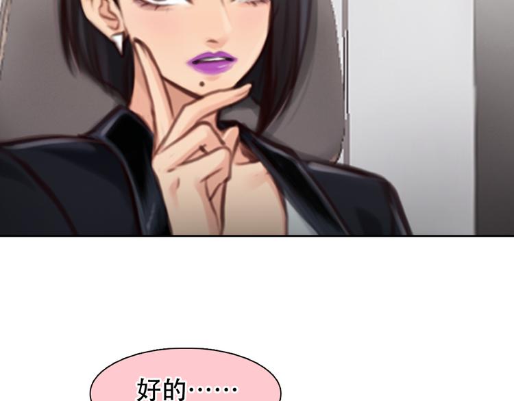 第40话 方绮罗与秘密49