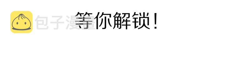 第3话 突发事件！169