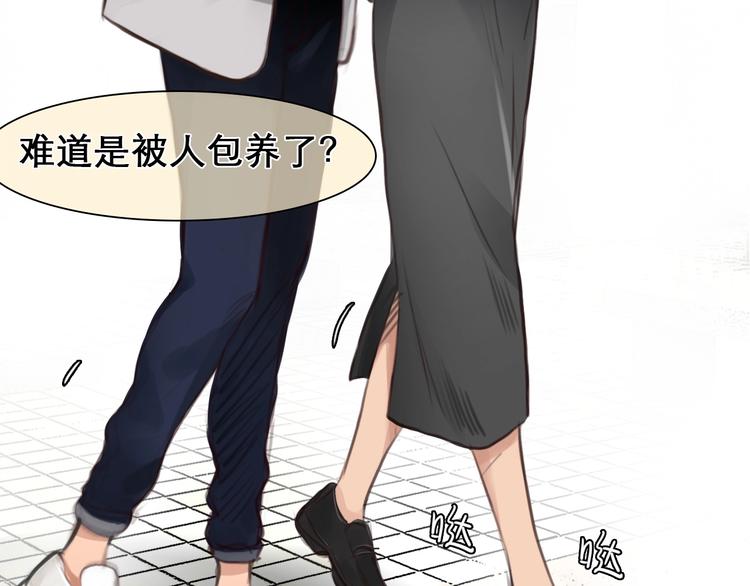 第4话 怎么又是你？68