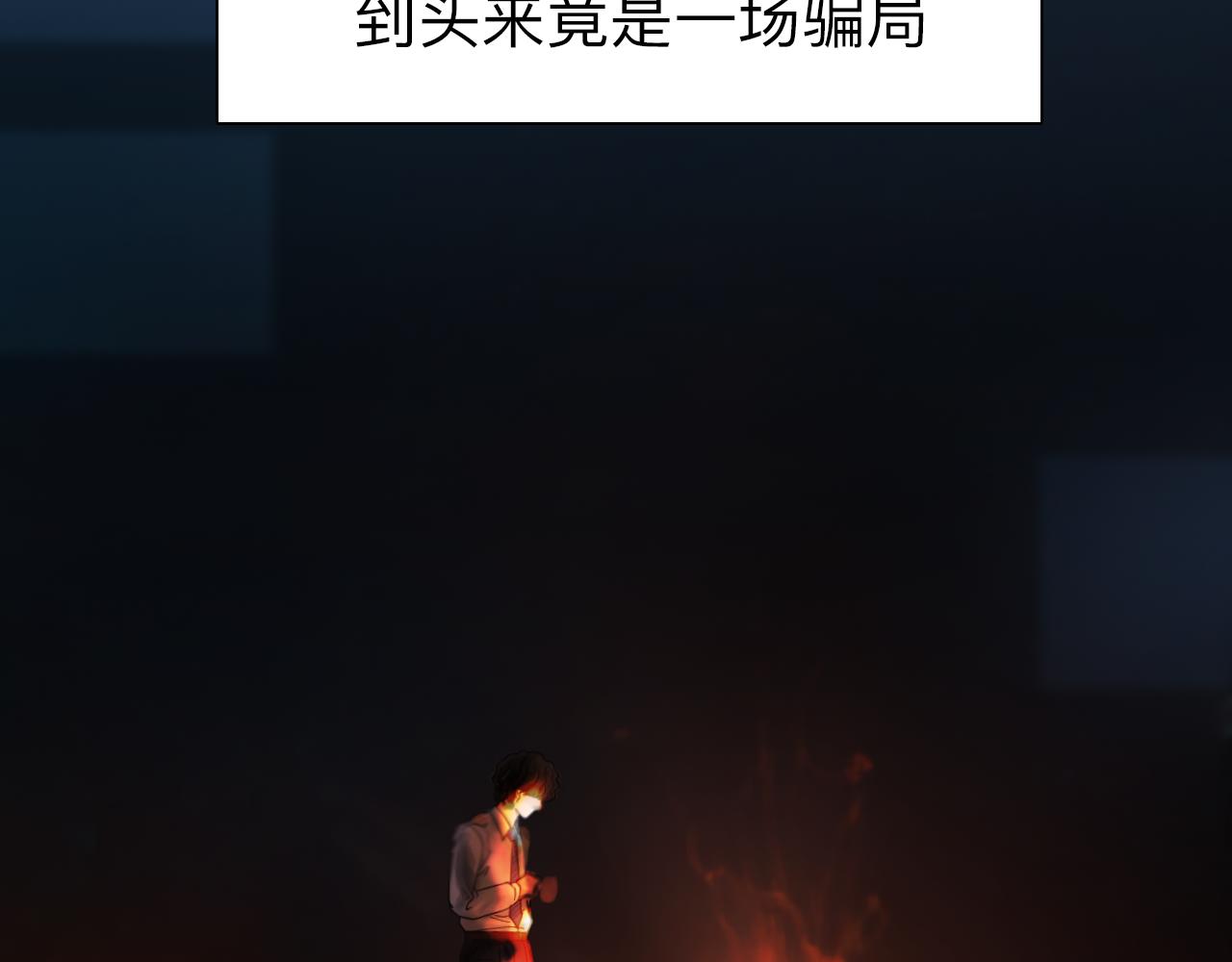 第85话 知道一切57