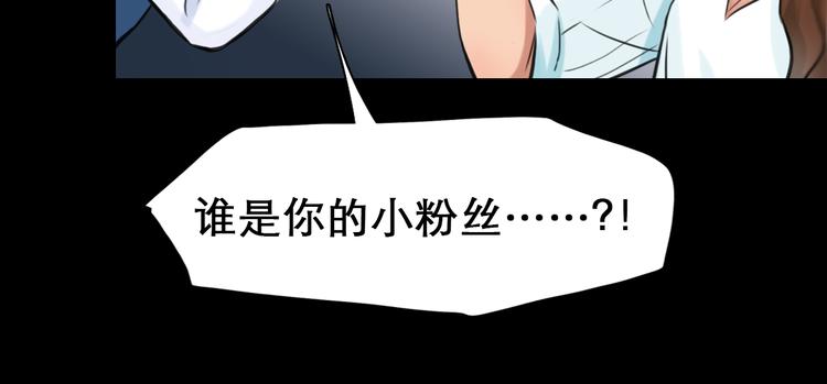第3话 突发事件！48