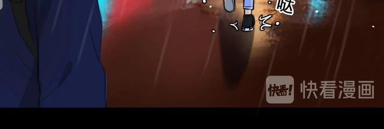 第48话 找到你了42