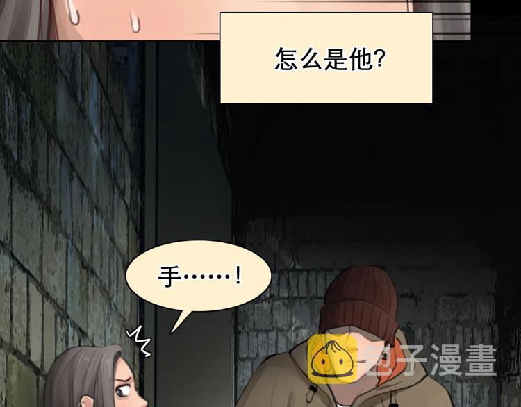 第49话 遇险75