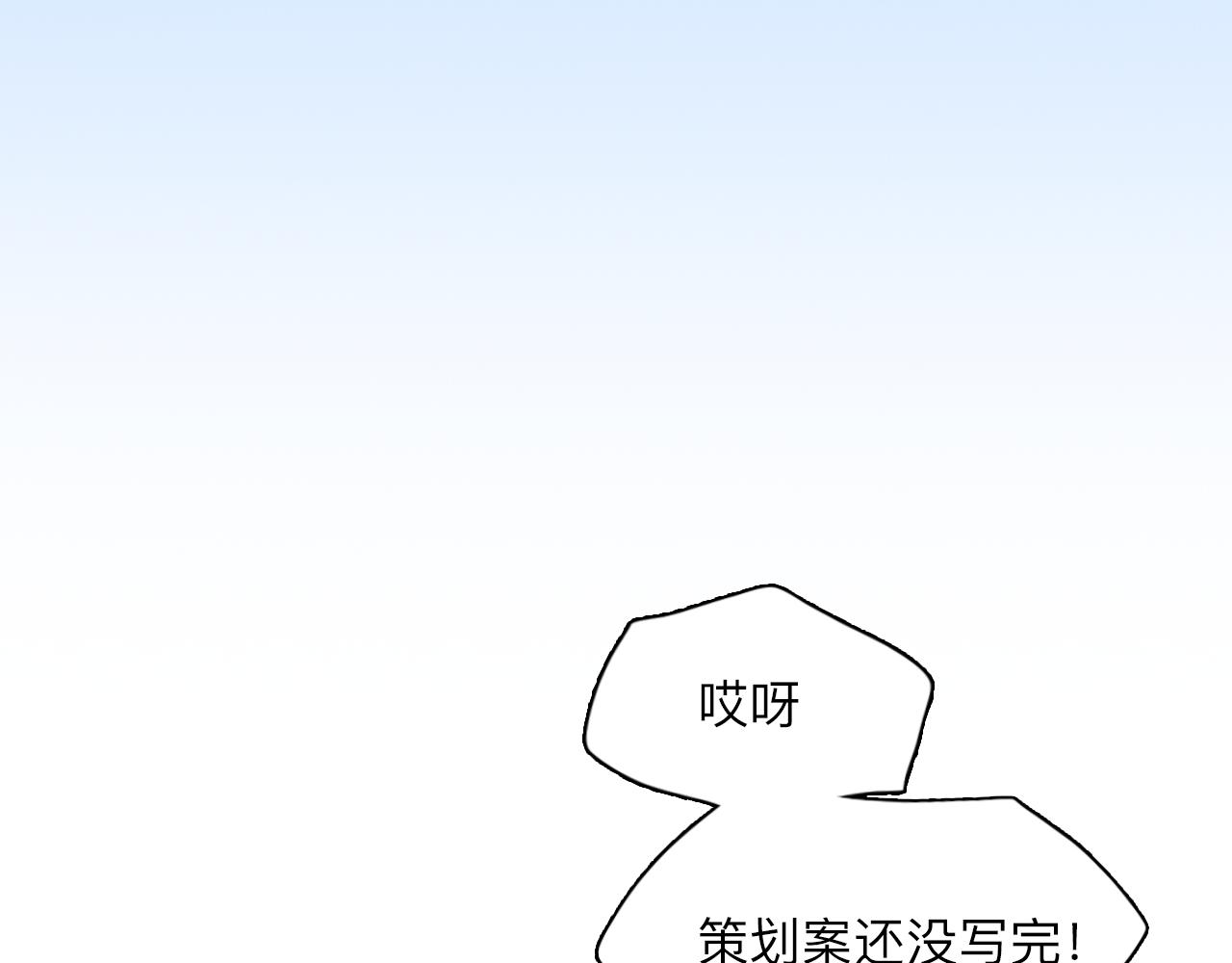 第79话 梦中人的启示69