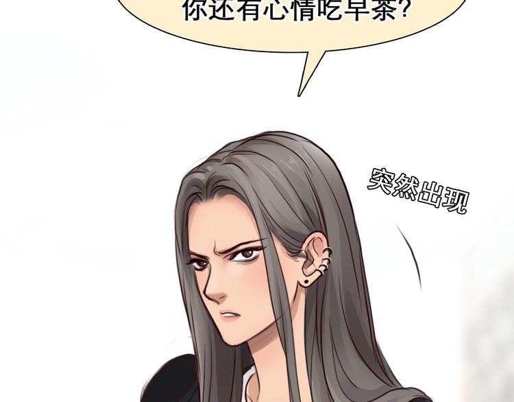 第48话 找到你了96