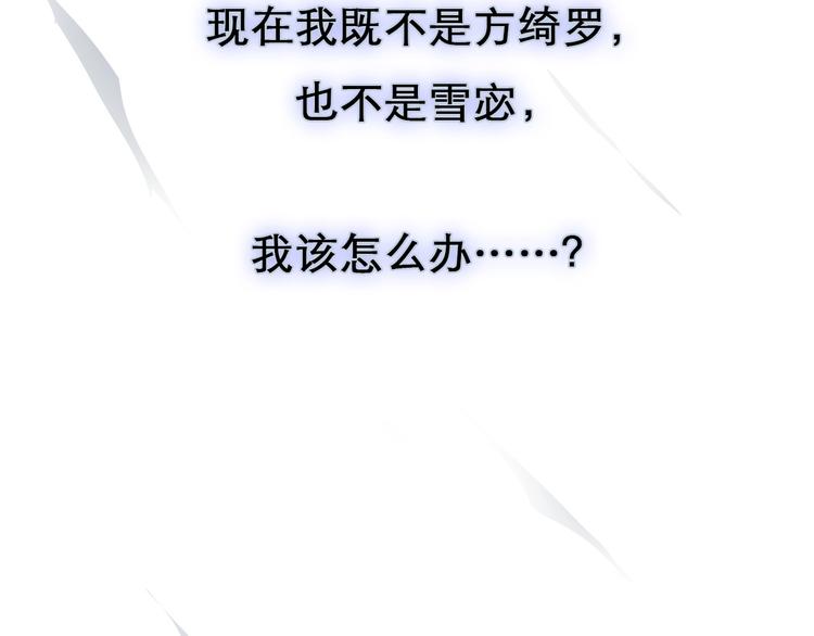 第19话 双赢3