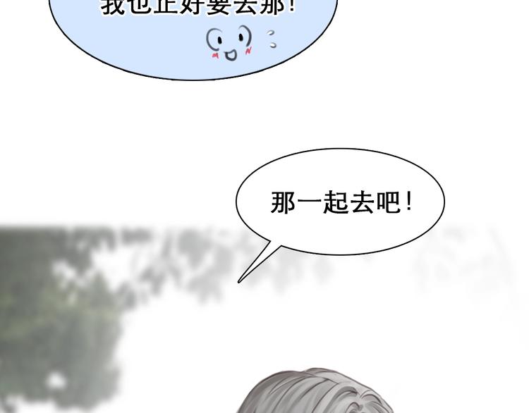 第39话  心里话11
