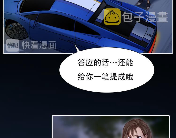第19话 再遇小胖16