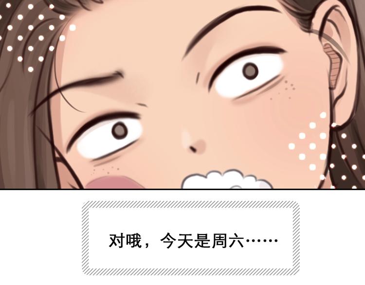 第21话 约会19