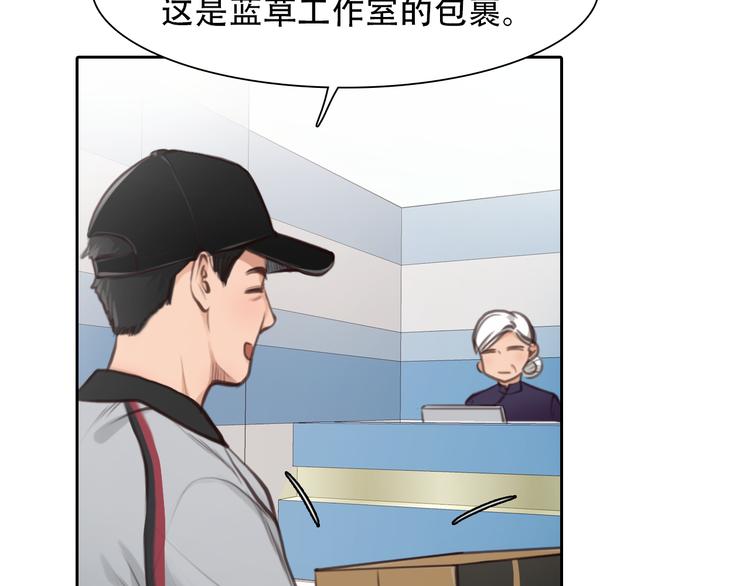 第40话 方绮罗与秘密20