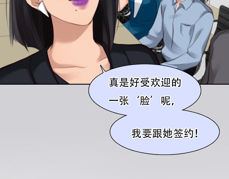 第42话  背后的阴谋41