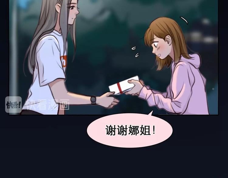 第26话 意外的春天？94