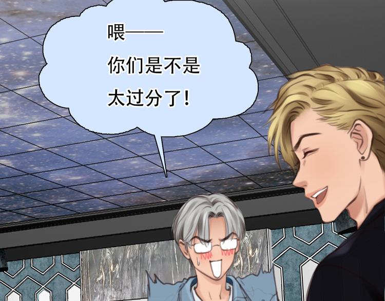 第33话 摁头党出现39