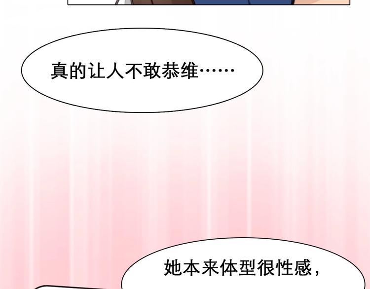 第3话 私欲的代价72