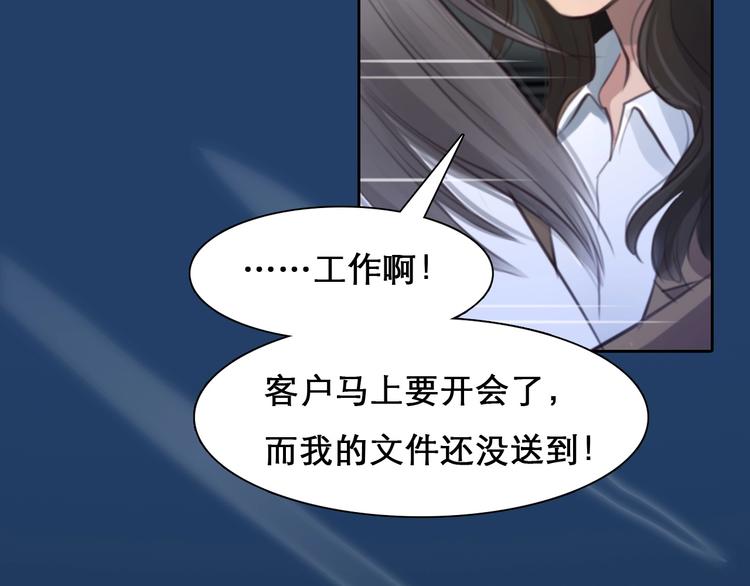 番外 女孩（中）38