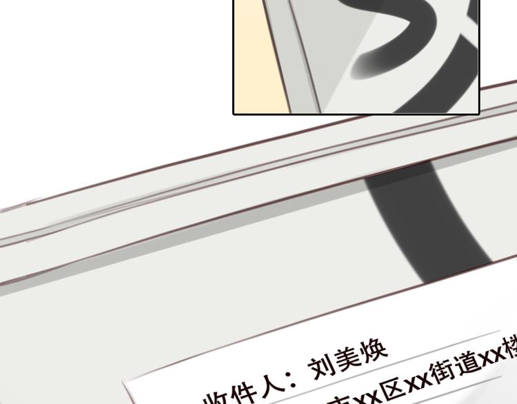 第42话  背后的阴谋93