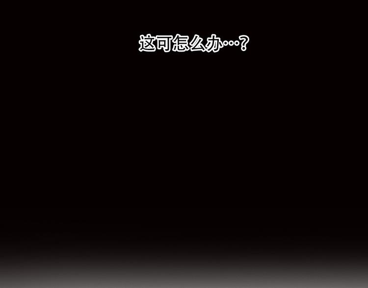 第22话 show time46