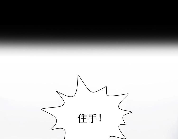 第41话 她是我的朋友。75