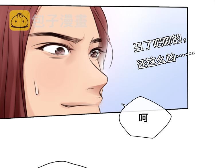 第14话 蓝草的故事30