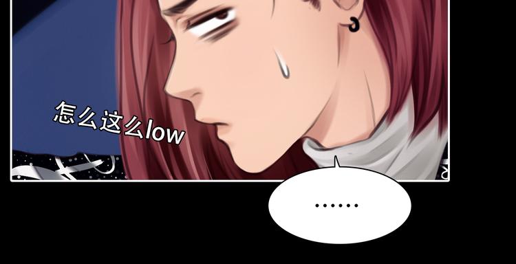 第31话 小有收获79