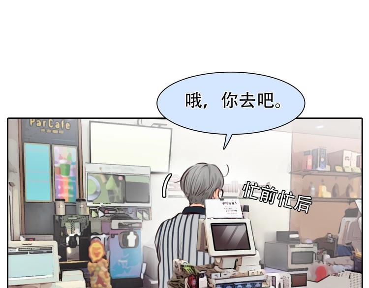 第35话  认出？45